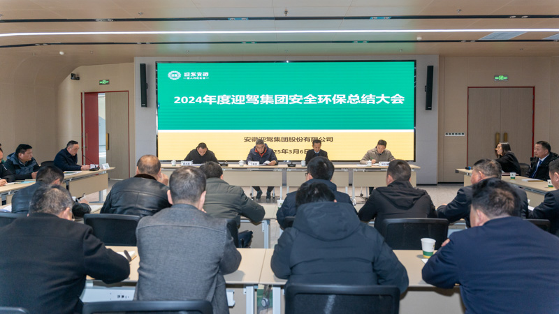 GA黄金甲(中国)体育有限公司