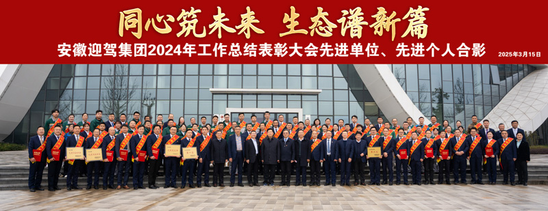 GA黄金甲(中国)体育有限公司