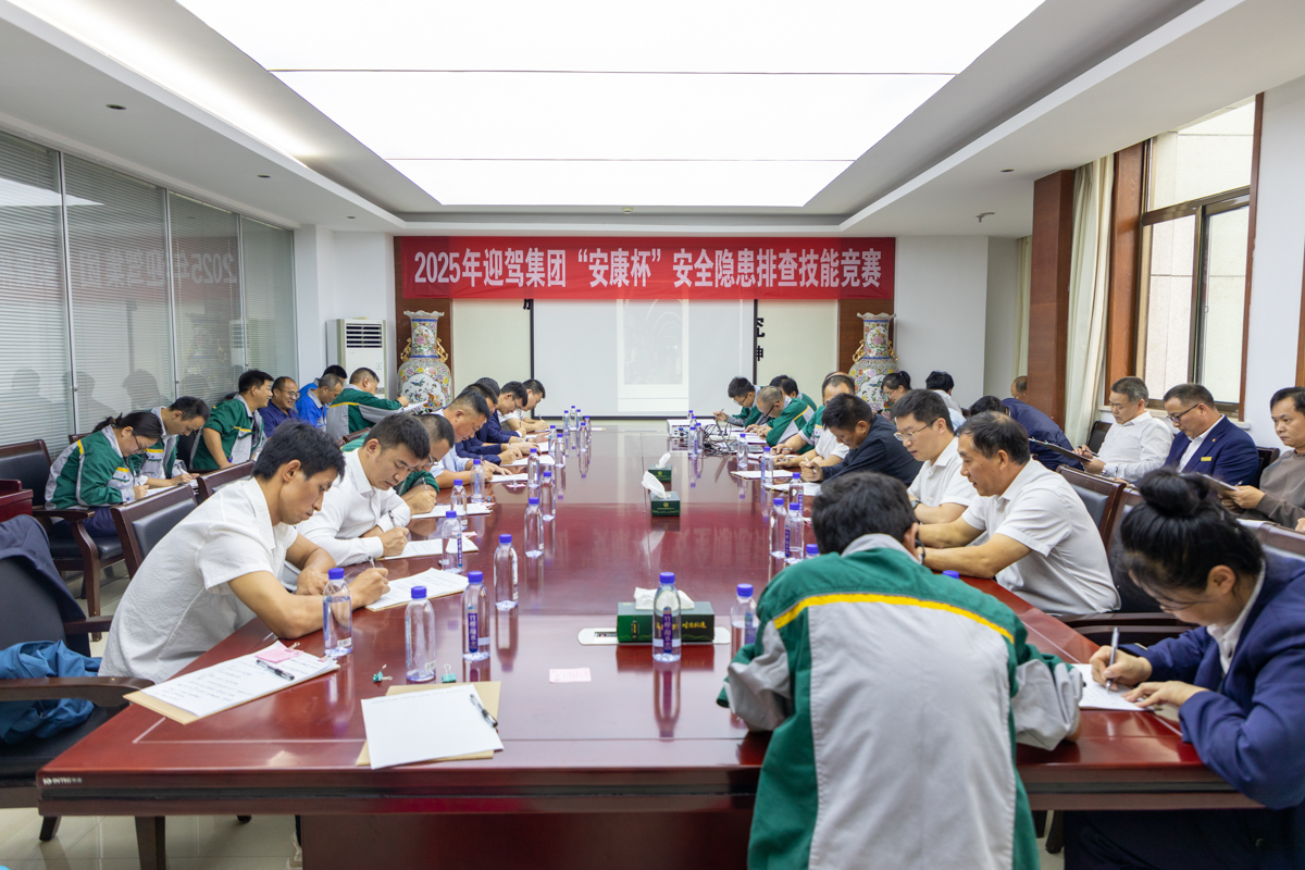 GA黄金甲(中国)体育有限公司