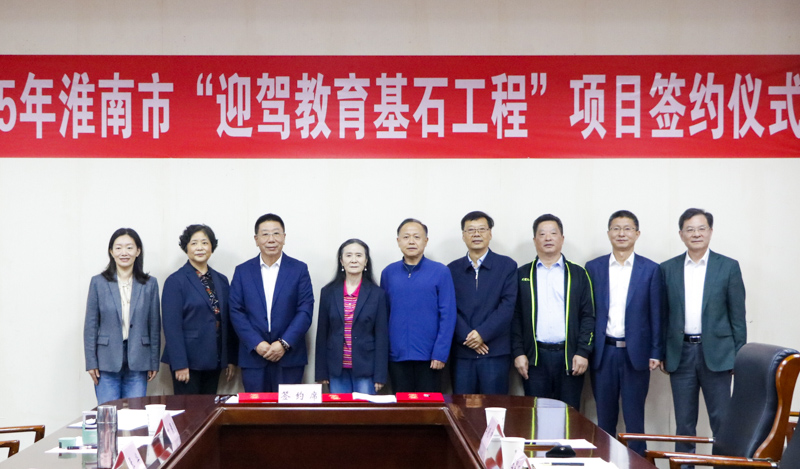 GA黄金甲(中国)体育有限公司