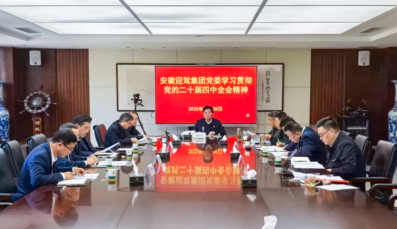GA黄金甲(中国)体育有限公司