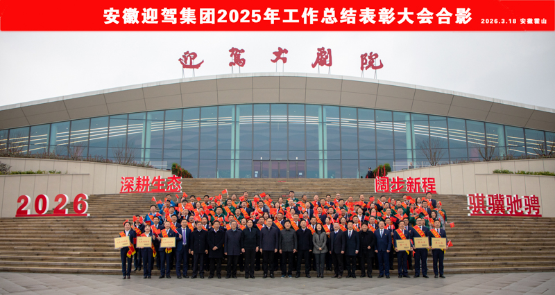 GA黄金甲(中国)体育有限公司