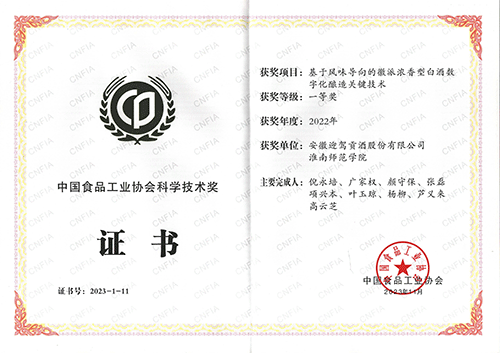 GA黄金甲(中国)体育有限公司