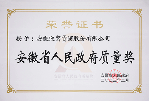 GA黄金甲(中国)体育有限公司
