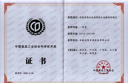 GA黄金甲(中国)体育有限公司