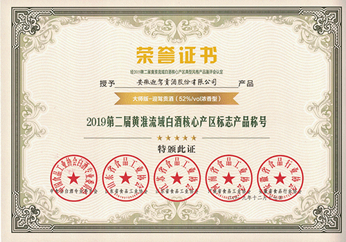 GA黄金甲(中国)体育有限公司