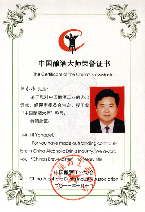 GA黄金甲(中国)体育有限公司