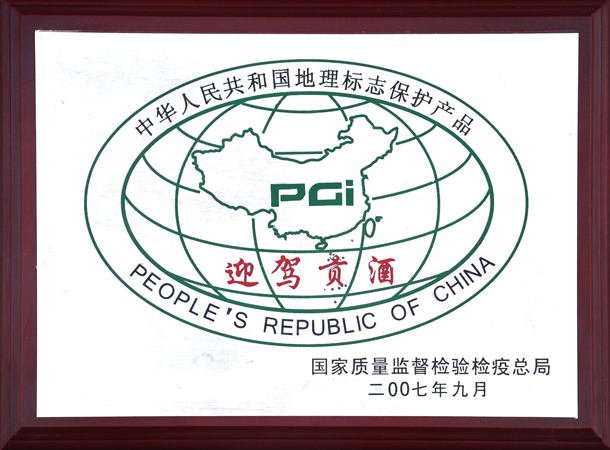 GA黄金甲(中国)体育有限公司