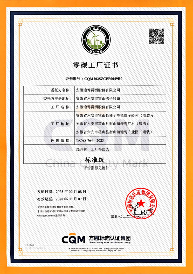 GA黄金甲(中国)体育有限公司
