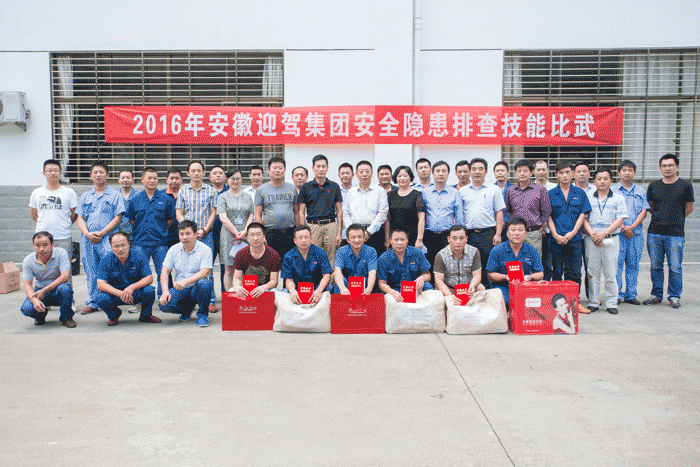 GA黄金甲(中国)体育有限公司