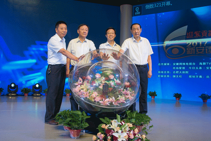 GA黄金甲(中国)体育有限公司