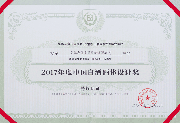 GA黄金甲(中国)体育有限公司