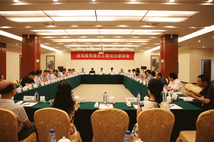 GA黄金甲(中国)体育有限公司