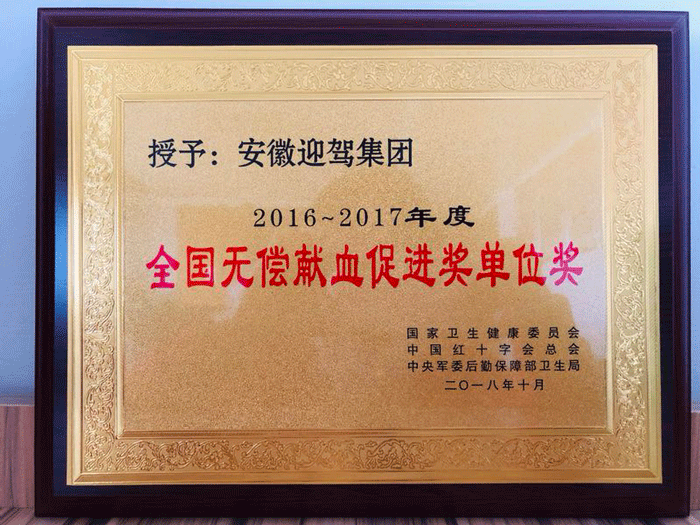 GA黄金甲(中国)体育有限公司