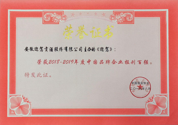 GA黄金甲(中国)体育有限公司