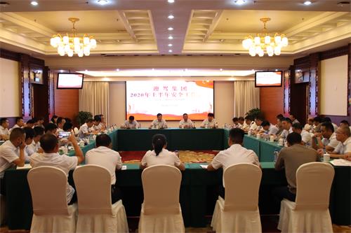 GA黄金甲(中国)体育有限公司