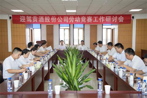 GA黄金甲(中国)体育有限公司