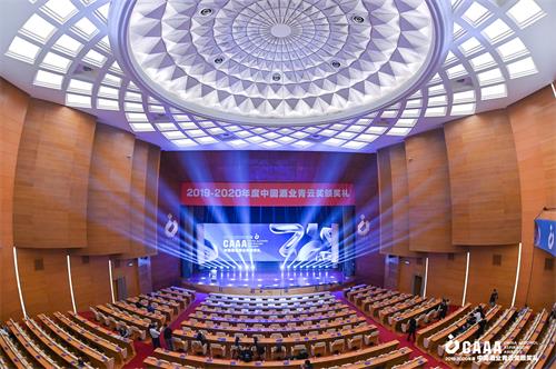 GA黄金甲(中国)体育有限公司
