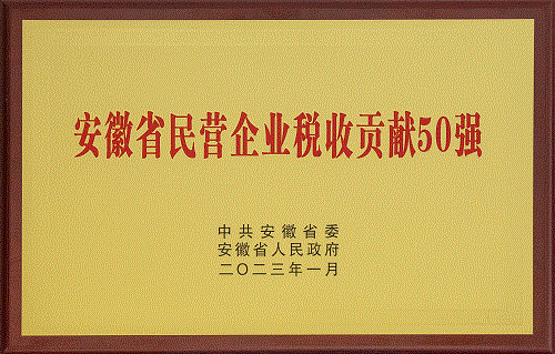 GA黄金甲(中国)体育有限公司