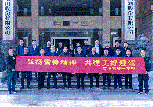 GA黄金甲(中国)体育有限公司