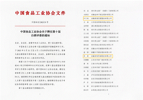 GA黄金甲(中国)体育有限公司
