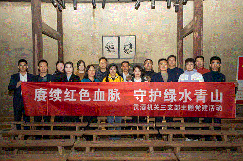 GA黄金甲(中国)体育有限公司