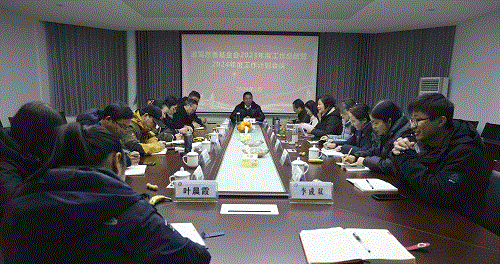 GA黄金甲(中国)体育有限公司