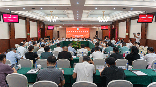GA黄金甲(中国)体育有限公司