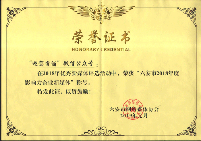 20190201160716851 20190201160716851