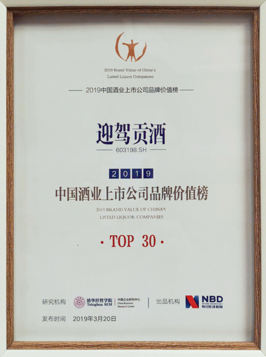20190323092728944