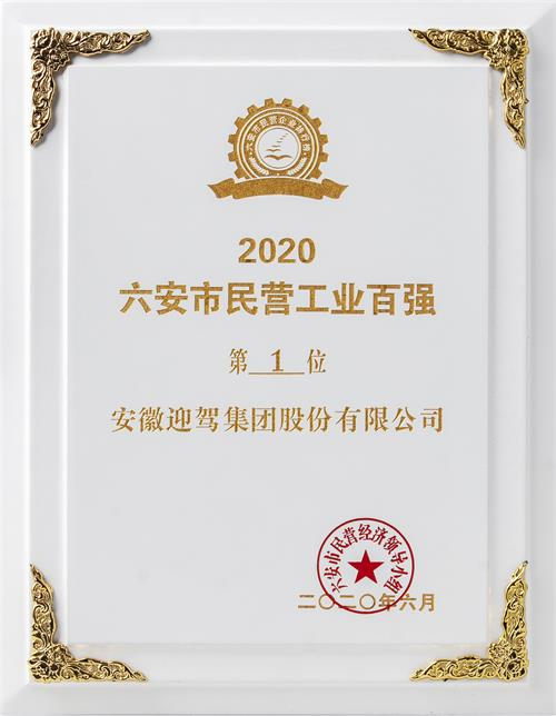 20201103161742819