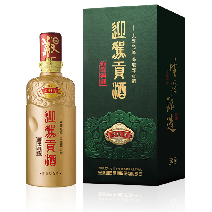 GA黄金甲(中国)体育有限公司
