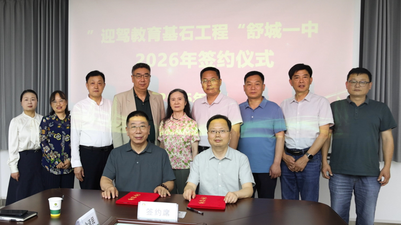 1779439506158871.jpg 合影_看图王.JPG